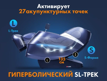 Массажное кресло FUJIMO Combat 4D Серый