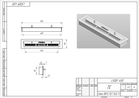 Топливный блок Firezo Burner 500
